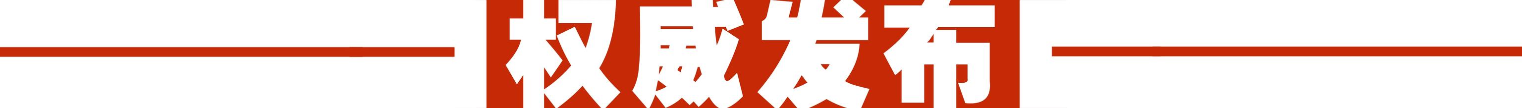 保定诈骗2000万,保定诈骗案立案最新消息