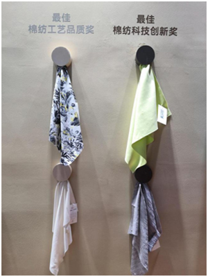 中国国际面料设计大赛视频,中国国际面料创意大赛获奖名单