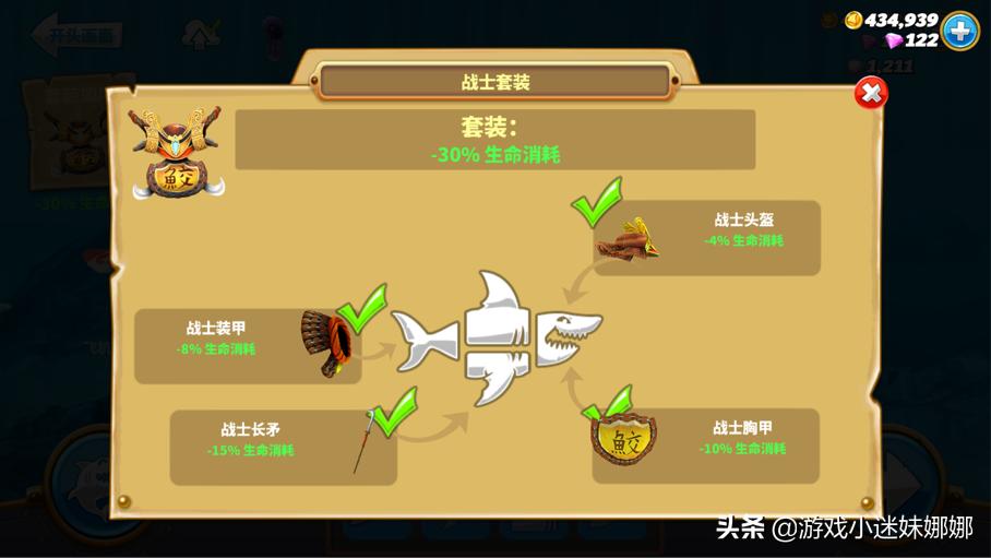 饥饿鲨世界游戏排行榜,饥饿鲨世界最强排名