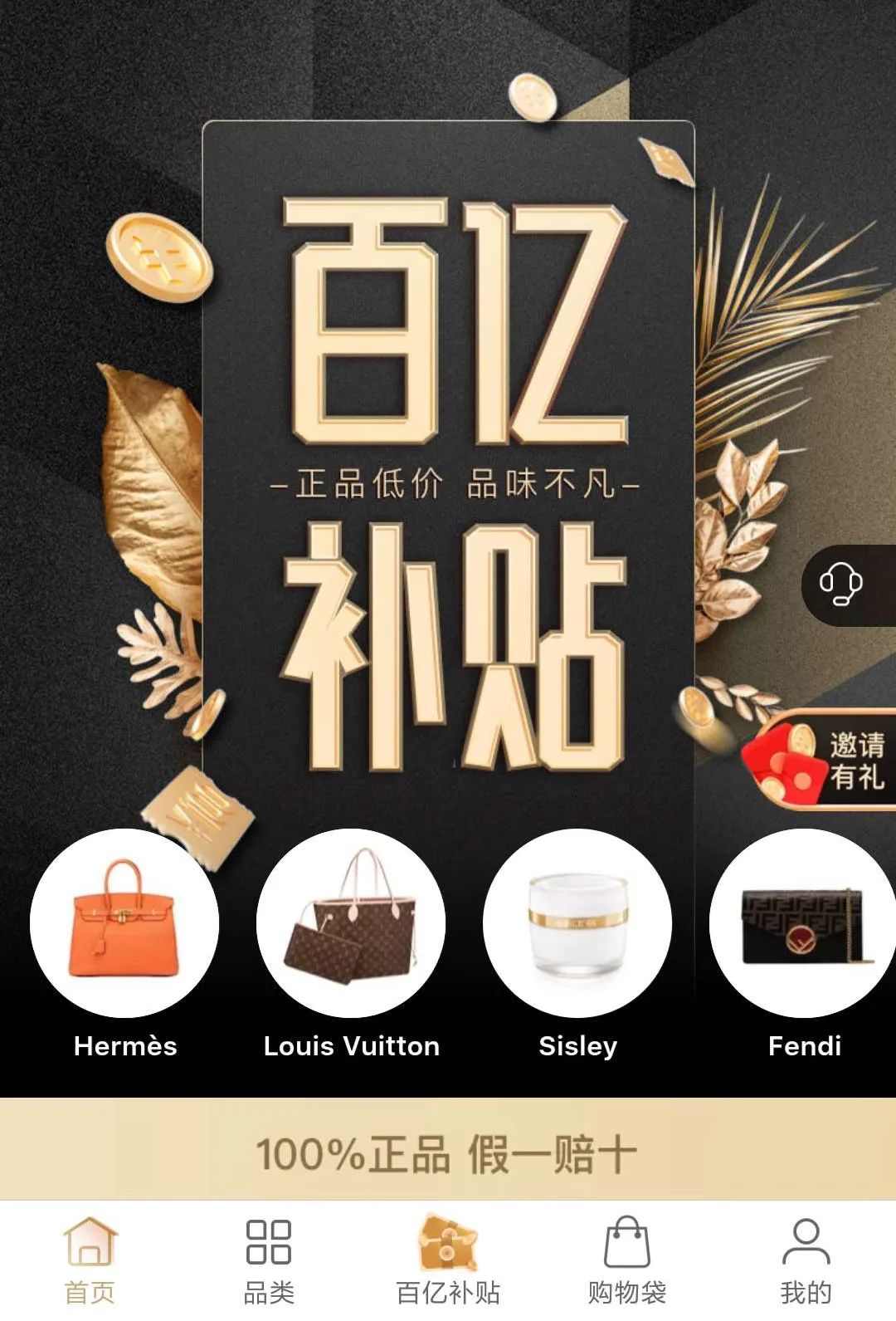 趣店老板放学生贷,趣店学生贷事件