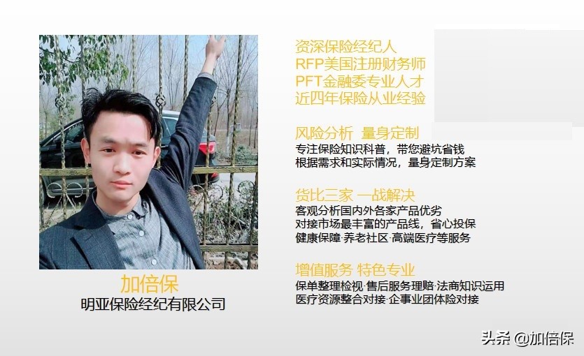 增额终身寿险5月最新榜单10大爆款,2021年6月增额终身寿险哪款最好