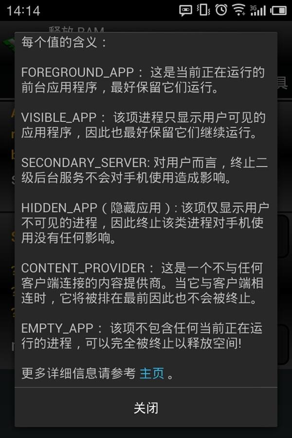 安卓手机进化史介绍,安卓进化史vivo