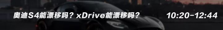 宝马330i与奥迪45tfsi测评,宝马330i四驱百公里加速实测