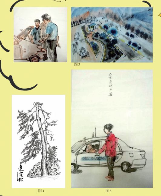 好消息驾校,好消息中铁二局