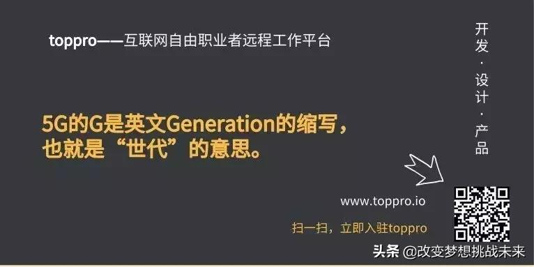 5g科普动画,科普5g剧情