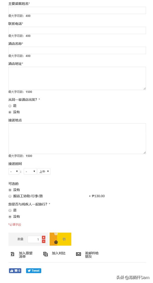 长滩岛旅行全攻略,小白旅行攻略