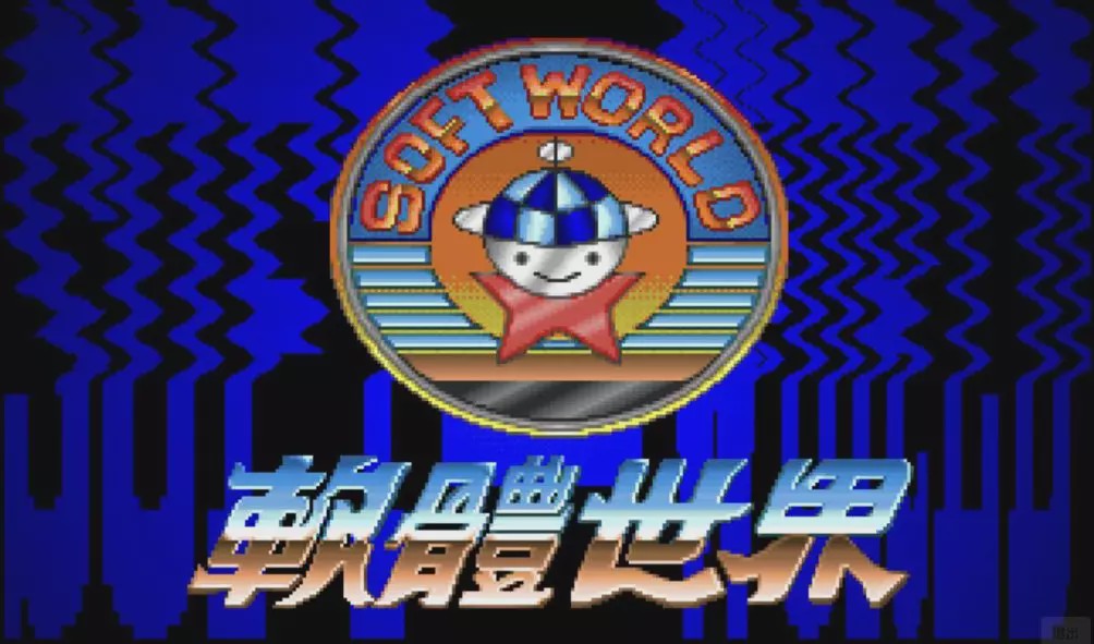 连连看的视频,连连看以前的照片