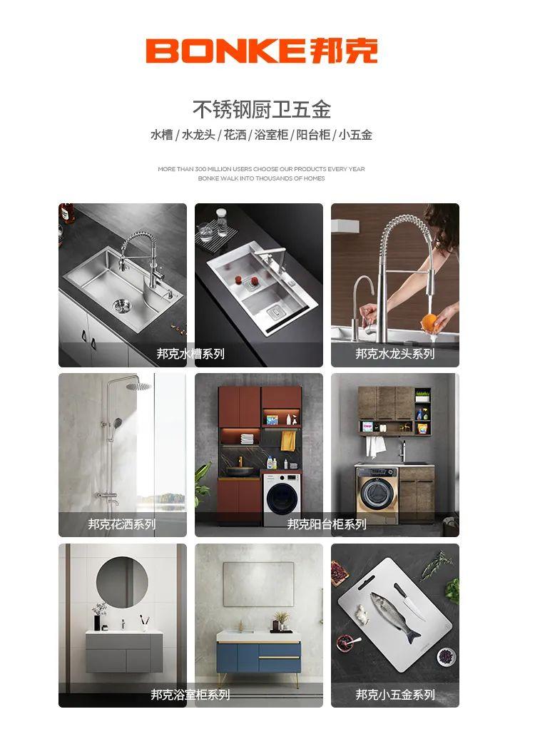 邦克厨房水槽,邦克水槽大单槽