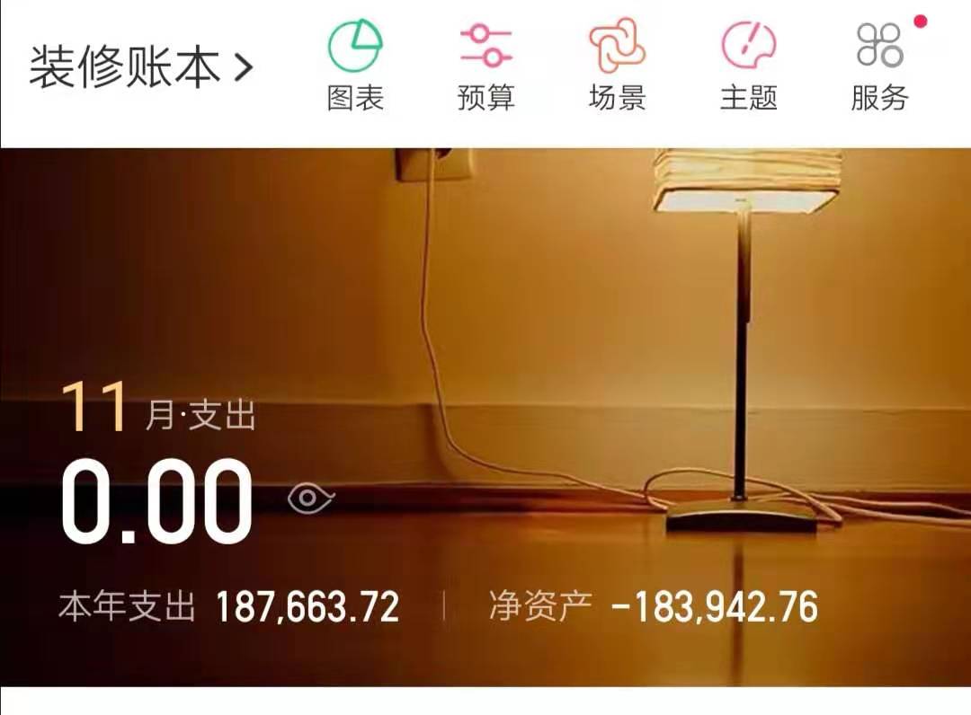 家装建材一站式全包半包,半包装修需要购买什么材料