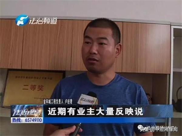 郑州高新区金科城房屋质量问题,郑州金科城一期房子质量怎样