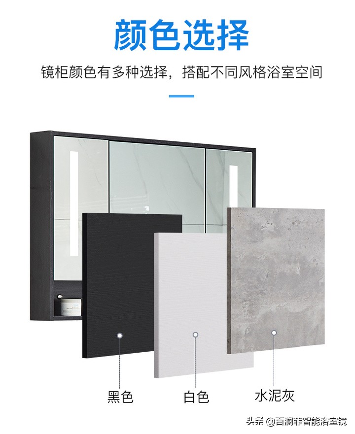 了不起的智能浴室镜柜钻入你的小心窝
