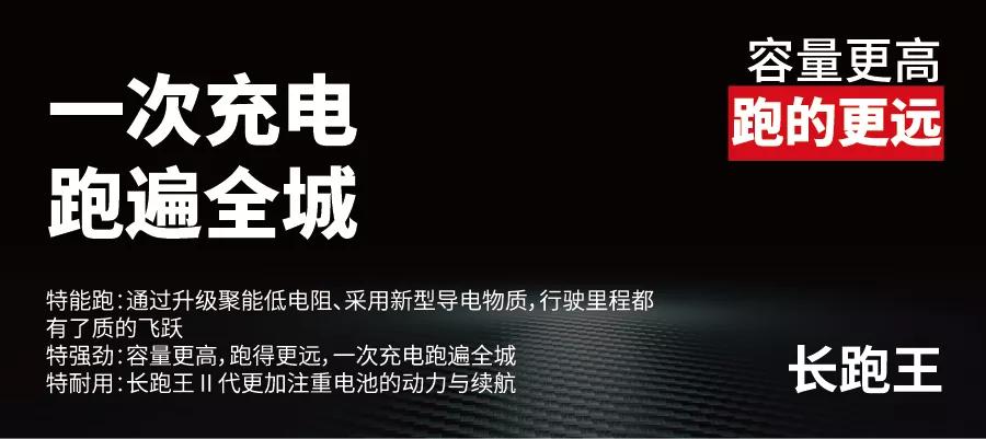 天能电池原装正品,大品牌好信赖
