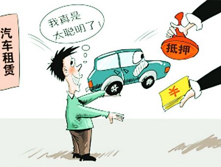 抵押车很便宜,抵押车到底能便宜多少