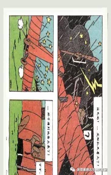 丁丁和丁丁历险记论文,丁丁历险记丁丁的服装