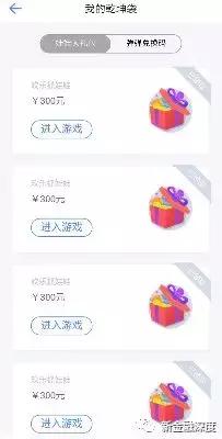 恺英网络被抓,恺英网络老板判了几年