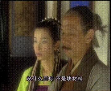 一脚定江山史教头和范老头,经典老剧一脚定江山