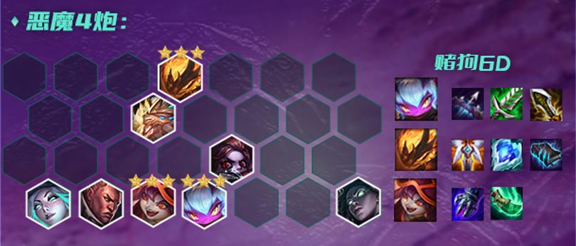 金铲铲1.5版本更新内容,金铲铲1.6.17版本改动