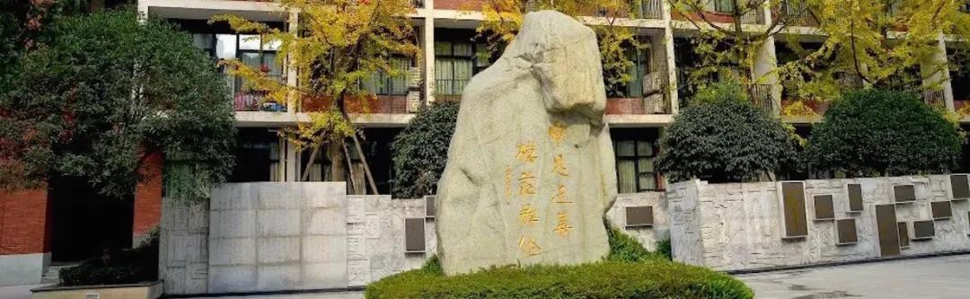 成都高新区天府二街初中对口学校,成都青2片区对口初中最好