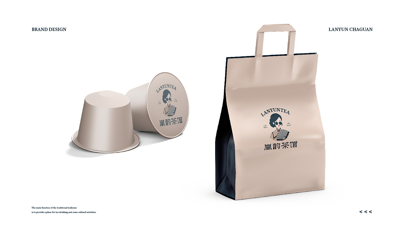 老茶馆新面孔！茶馆VI设计让忙碌的现代人“慢谈人生”