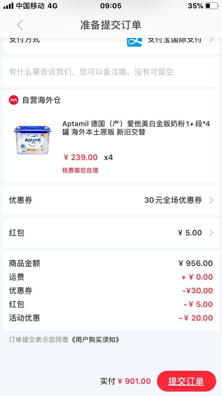 双11购买奶粉必看,双11囤进口奶粉去哪里