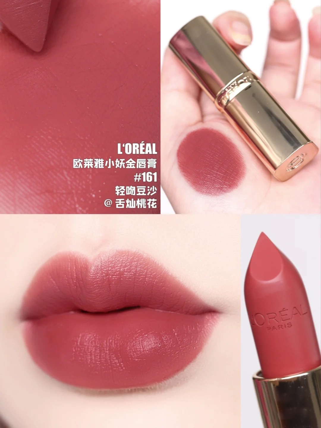 mac口红爆款的热卖榜单,mac口红大牌正品官方网旗舰店