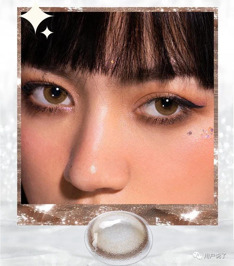 美瞳moody可妮粉,可糖美瞳cb新款半年抛测评