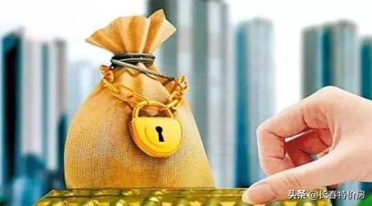 银行不再提供房贷对房价的影响,如果银行利率下跌贷款买房会跌吗