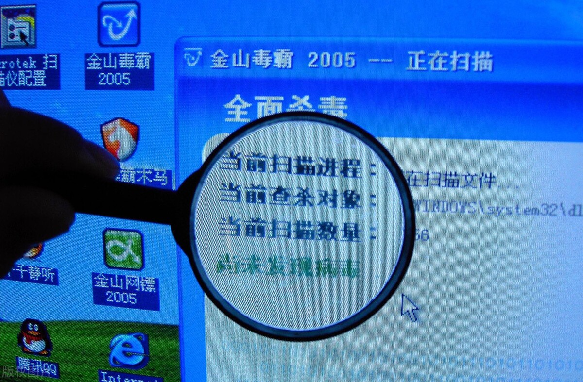 曾经著名的杀毒软件,中国的杀毒软件第一人