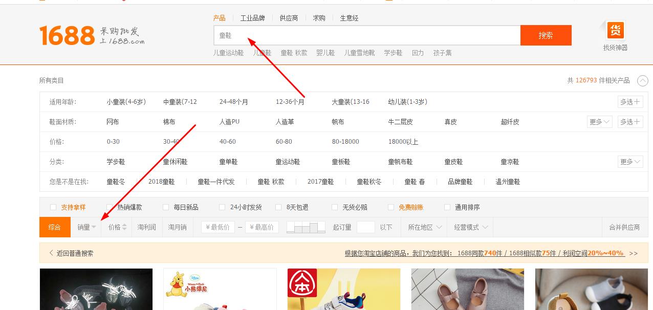 如何查看淘宝卖家资质是正规的,淘宝怎么识别靠谱商家