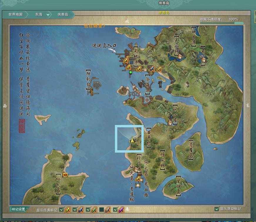 剑网三各地图图片,剑网3未知地图