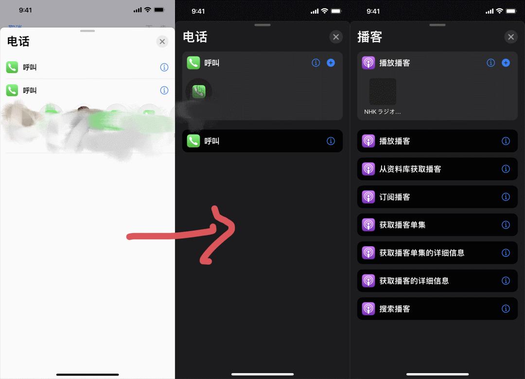 ios15更新最新版本,苹果ios15.3正式版什么时候上线