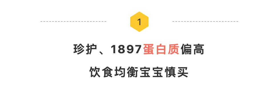 3段奶粉推荐热销第一名,2段奶粉推荐榜性价比高