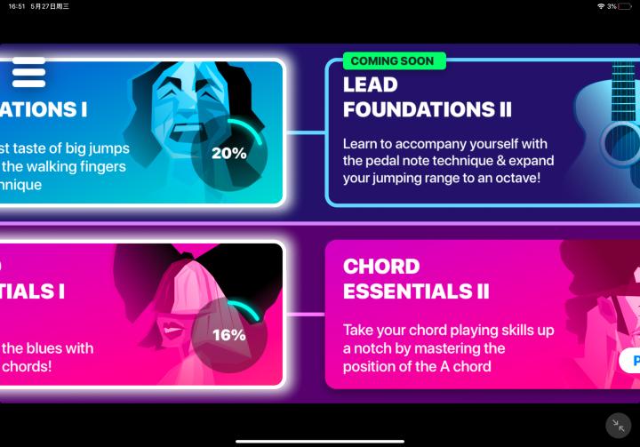 练吉他尤克里里软件,电子琴和钢琴尤克里里入门教程