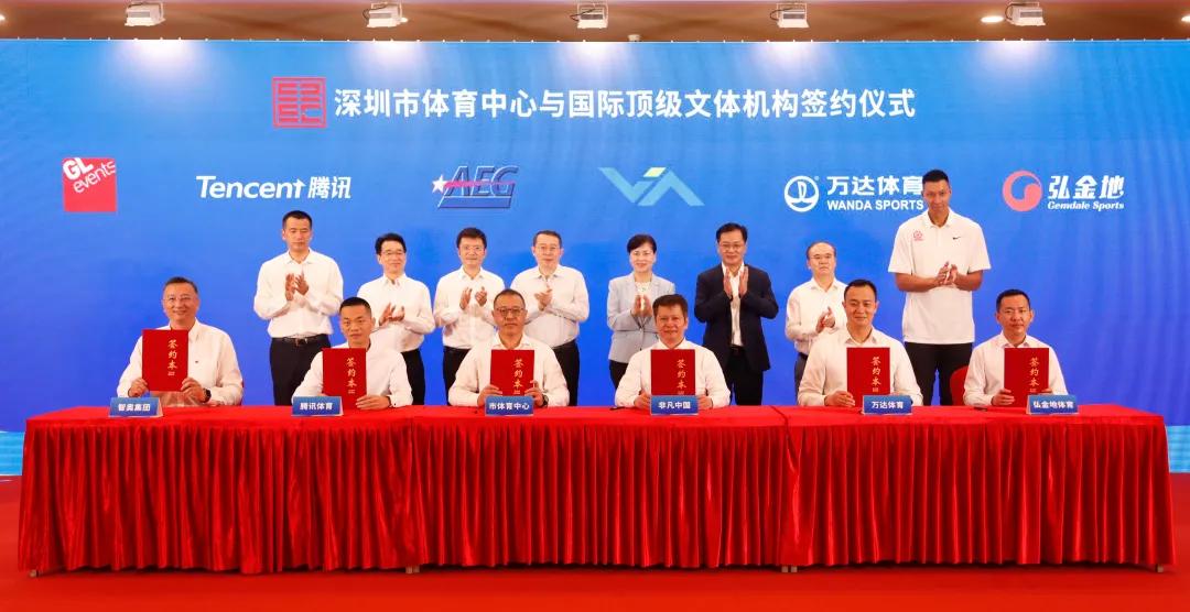 爱运动、爱深圳、爱福田！福田文体场馆“一网统管、一键预约”平台上线