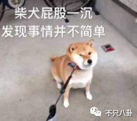 带未成年少女喝酒开房？他这次翻车好彻底啊