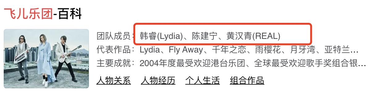 詹雯婷为什么离开飞儿乐团,詹雯婷对于踢出飞儿乐队的看法