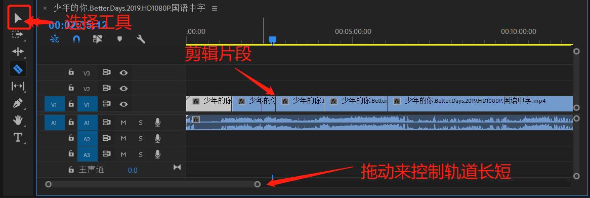 pr视频剪辑小技巧大全教程,pr视频剪辑必备技巧教程