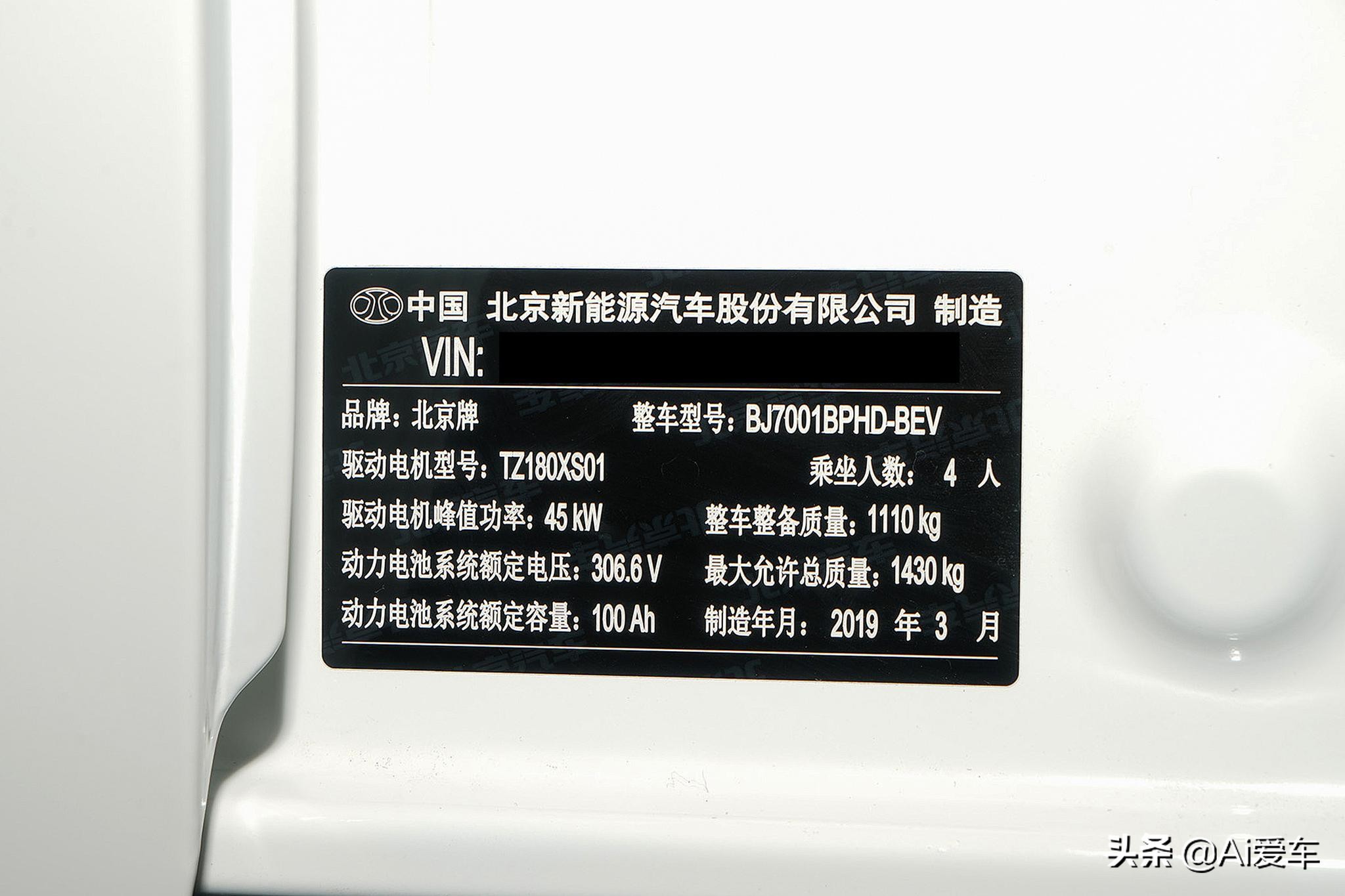 便宜省油电动汽车续航里程长,便宜好养的代步车