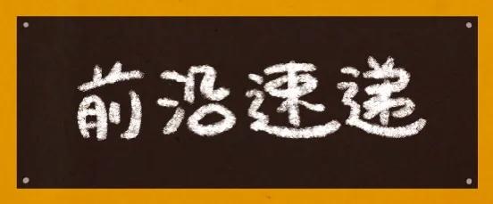 儿童横纹肌肉瘤左髂骨转移,平滑肌肉瘤晚期靶向药