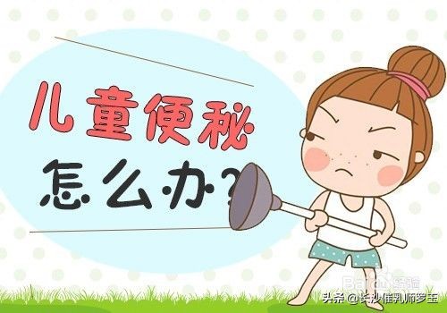 6个月宝宝便秘吃什么辅食改善,宝宝6个月吃辅食便秘怎么办