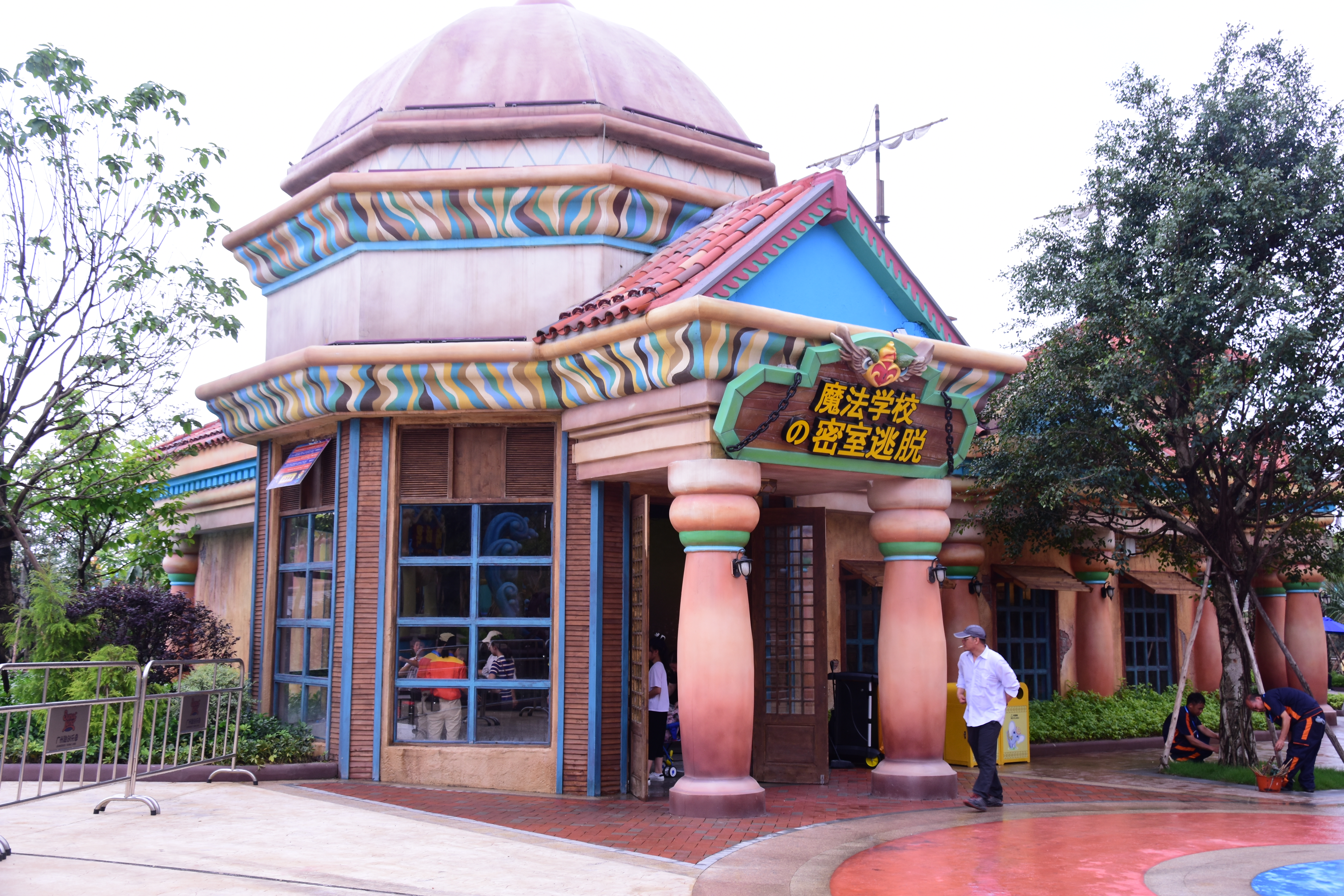 花都融创乐园飞越广东门票,花都区融创乐园旅游攻略三日游