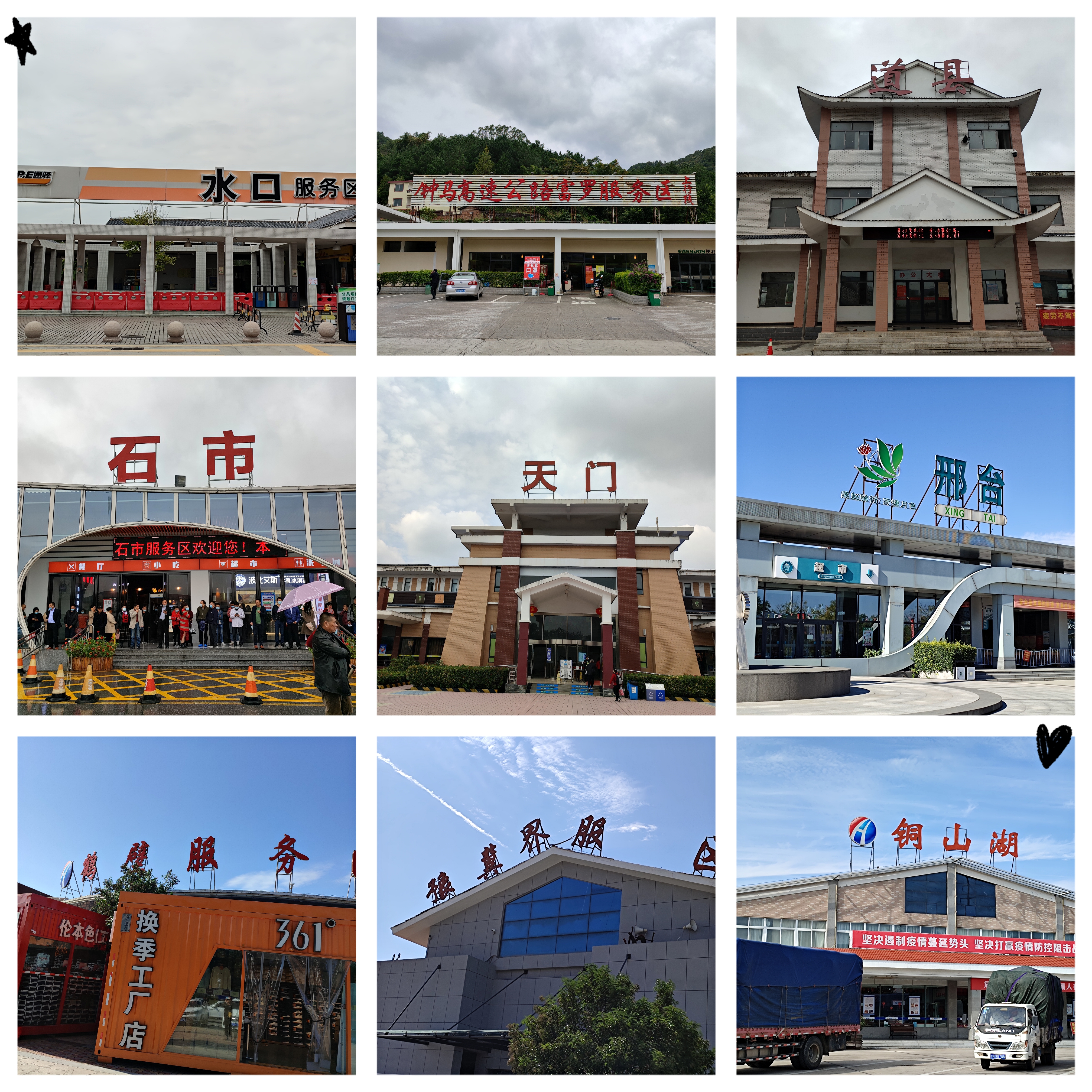 从北京自驾海南视频,从北京到海南攻略路线图