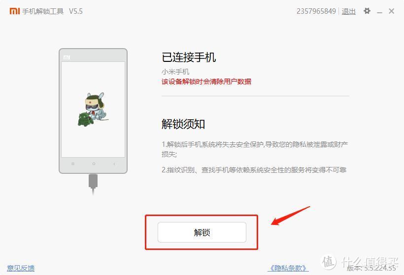 三年前的小米8现在还流畅吗,小米8刷okcard