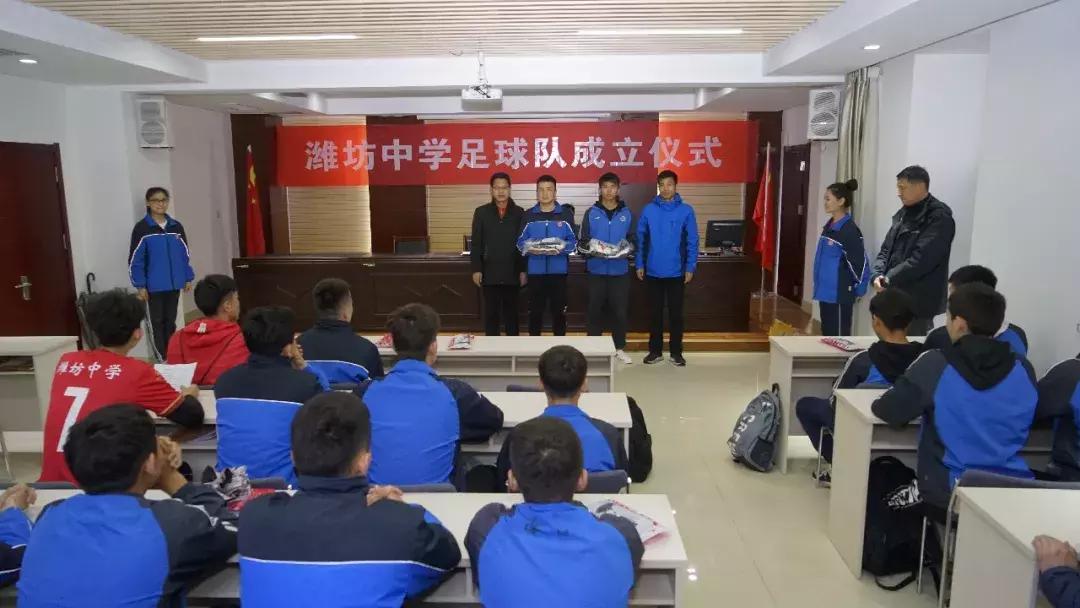 大力发展校园足球特色,足球特色学校校园足球发展的基础