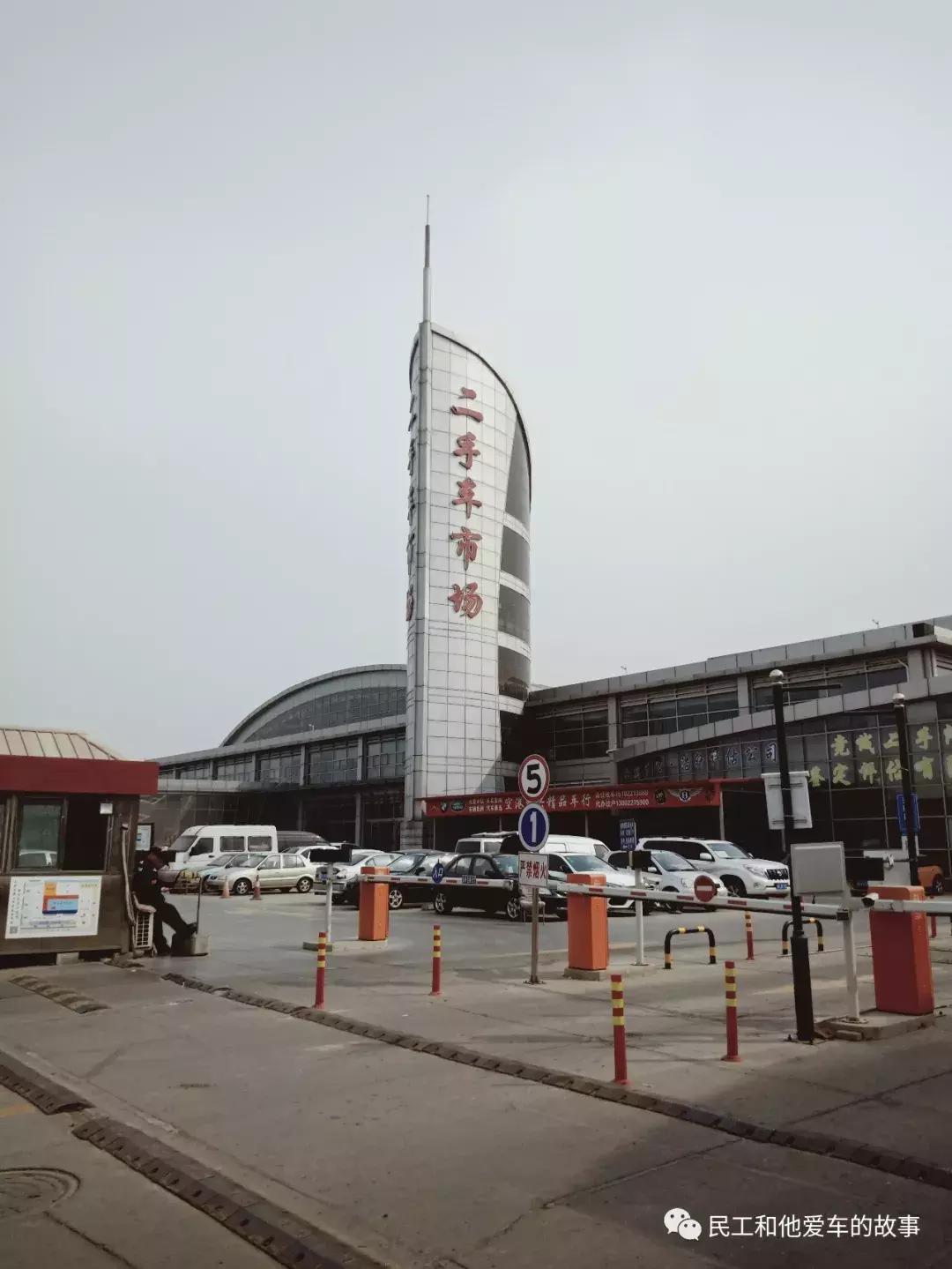 天津空港二手车市场在哪,天津空港二手车市场卖车靠谱吗