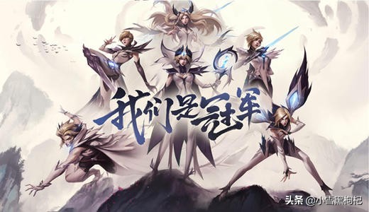 英雄联盟腾讯游戏,英雄联盟腾讯手游游戏视频