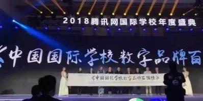 深扒丨魔都这所学校幼儿园到高中全有，不限户籍，积分.....