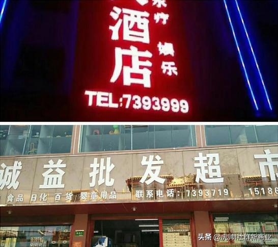 服装店社群营销技巧,服装店如何经营社群营销