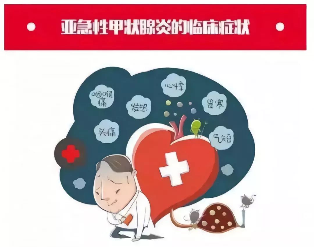 感冒久治不愈的危害,感冒迁延不愈中医