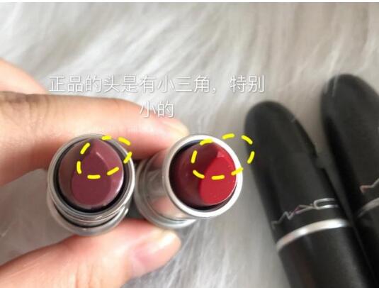 mac口红到底如何辨别真假呢,mac口红真假鉴别a88